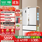 容声方糖515L法式多门冰箱双系统双循环超薄零嵌入式除菌一级能效风冷无霜国家补贴BCD-515P60FZMAD白