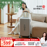 卡拉羊【蒋勤勤代言】魔方体行李箱巨能装大容量男女旅行箱大学生24英寸
