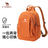骆驼（CAMEL）斜挎双肩两用背包轻量化单肩小号轻便小型外出便携