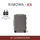 RIMOWA日默瓦Essential21寸行李箱旅行箱拉杆箱登机箱 矿岩灰 21寸 【适合3-5天短途旅行】