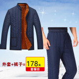 冬季中老年棉裤男士套装加绒加厚爷爷大码松紧裤防寒保暖裤男外穿老人棉衣棉裤套装棉袄 棉衣棉裤套装【藏青竖条】 XXXL【160斤以内】