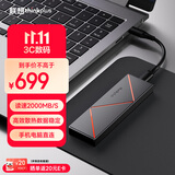 thinkplus联想 512GB 移动固态硬盘（PSSD）Type-c USB 3.2 2000MB/s高速双接口手机直连笔记本 UD210系列