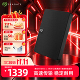 希捷（SEAGATE）移动硬盘 4TB USB3.0高速 希捷睿翼 2.5英寸 机械硬盘 黑 大容量便携外接存储 数据恢复服务