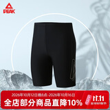 匹克游泳裤男士五分及膝泳裤中长款防尴尬训练抗氯速干温泉泳衣L
