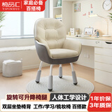 椅品汇梳妆椅 女生卧室化妆椅可升降旋转美妆凳 家用宿舍梳妆椅舒适椅子 【耐磨猫爪皮】经典百搭款-米白色丨加大款 可升降碳钢腿