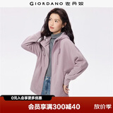 佐丹奴外套女摇粒绒品牌胶章宽松连帽拉链卫衣开衫女05373854