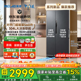 美菱（MeiLing）补贴15% 无忧嵌558/560/622升对开双门大冷冻室冰箱超薄零嵌入底部散热 新一级节能双变频风冷无霜 新国标560升【超薄嵌入+304L大冷冻】灰