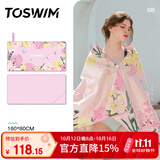 TOSWIM拓胜速干浴巾游泳毛巾运动健身吸水巾旅行毛巾快干 萌粉回忆