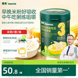 英氏婴幼儿快冲粥南美白虾玉米208g宝宝辅食粥冲泡即食练咀嚼13月+