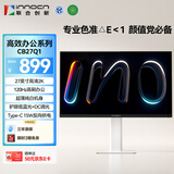 联合创新27英寸2K高清显示器120Hz Type-C反向供电 HDR400全链路色准苹果mac专业设计办公 云上舞白CB27Q1