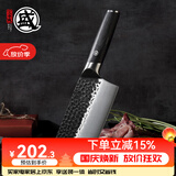 三本盛日本进口菜刀家用切片刀砍骨刀手工锻打厨师刀传统中式厨房刀具 中华菜刀：斩切刀【黑色柄】