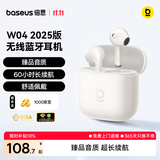 倍思W04 半入耳真无线蓝牙耳机 新升级 臻品音质60h长续航 适用于苹果华为vivo荣耀oppo手机 礼物