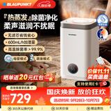 蓝宝（BLAUPUNKT）德国蓝宝热蒸发加湿器无雾母婴鼻炎专用空气加湿器降燥除菌卧室家庭家用大容量客厅S10PRO 【新升级*母婴萌宠专属模式】 热蒸发式净化加湿