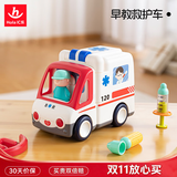 汇乐玩具早教救护车工程车过家家婴幼儿童玩具车男女孩宝宝生日周岁礼物