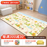 帕克伦xpe宝宝爬行垫2cm加厚婴儿爬爬垫客厅室内家用无甲醛儿童防摔地垫 印第安人+一家人180x150x1cm 【XPE覆膜卷筒款】