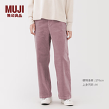 MUJI女式 弹力 灯芯绒 轻便直筒裤 裤子女款25年冬季女装BE1Y5A5A 烟熏粉色 L (165/70A)