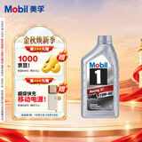 美孚（Mobil）雷霆4T 摩托车机油 四冲程摩托车全合成机油 10W-40 SN级 