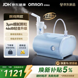 欧姆龙（OMRON）医用级雾化器 儿童雾化机家用 压缩式升级轻音款 CN701