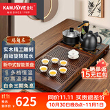金灶（KAMJOVE）鸡翅木实木茶具套装烧水壶茶具茶盘套装茶台烧水壶一体式 K-185 搭配黑色K9炉+茶具+茶渣桶