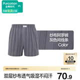 全棉时代男士内裤100%棉双层纱布40支精梳棉四角裤平角短裤大裤衩夏季薄款