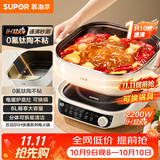 苏泊尔（SUPOR）IH电火锅0氟钛陶6L家用多功能锅猛火电热锅涮煮一体火锅专用锅分体式电煮锅C22-IC801