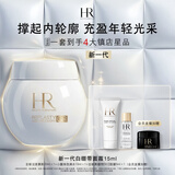赫莲娜HR新白绷带面霜15ml保湿修护紧致护肤品化妆品礼盒生日礼物送女友