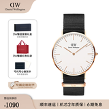 丹尼尔惠灵顿（DanielWellington）DW手表男 经典系列简约时尚瑞典男士手表石英欧美腕表生日礼物 金色边尼龙白盘DW257-40MM