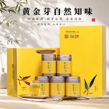 新旭堂茶叶绿茶安吉黄金芽白茶礼盒装明前春茶2026新茶特级中秋送礼250g