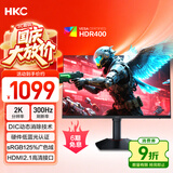 HKC 27英寸2K高清300Hz超频FastIPS快速液晶电脑HDR400硬件低蓝光电竞游戏HDMI2.1显示器G27H4Plus