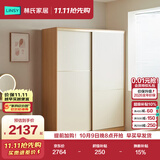 林氏家居小户型推拉门衣柜趟门衣橱卧室家用移门滑门成品柜子家具JC3D-O