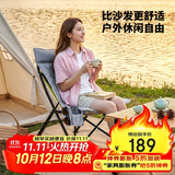 威野营（V-CAMP）户外折叠椅躺椅居家便携式夹棉蝴蝶椅月亮懒人露营椅