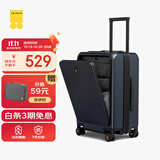 地平线8号（LEVEL8）行李箱旅行拉杆箱20英寸男女商务登机箱前开盖万向轮密码箱蓝色