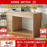 全友家居 小户型简易学习书桌带收纳柜方桌子家用电脑桌办公桌