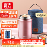 FGA富光焖烧杯304不锈钢保温桶大容量闷焖烧罐壶饭盒粥汤桶提锅-1L