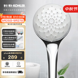 科勒（KOHLER）科勒手持花洒喷头氧沐三功能99063T