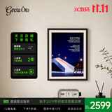GRETA OTO壁画音响悬浮歌词蓝牙电子壁挂壁纸智能相框相册油画家用室内高级感音箱男生女生生日礼物国家补贴