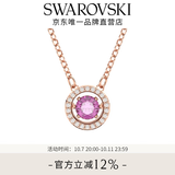 施华洛世奇（SWAROVSKI）女神节礼物Una跳动的心项链女吊坠轻奢小众送女友女士老婆女 紫色跳动的心5620551
