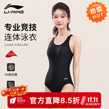 李宁泳衣女新款三角连体训练专业竞速温泉透气速干沙滩成人泳装 黑色三角连体【莱卡高弹】 3XL 【身高170-180cm体重66-72kg】