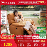 芝华仕头等舱9780电动单懒人沙发躺椅客厅阳台卧室布艺午睡休闲椅防水污