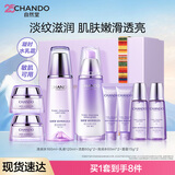 自然堂护肤品套装凝时抗皱紧致水乳补水保湿淡纹水乳礼盒生日礼物送女友 【凝时礼盒】水乳霜30g套装（送妈妈推荐）