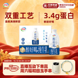 伊利醇好喝新鲜牛奶【3.4g蛋白超瞬时杀菌】整箱950ml*6瓶全脂家庭装