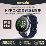 华米Active 3蓝宝石版 宝蓝色 Hyrox混合训练跑步智能运动手表 定位心率血氧男女款士成人学生新款