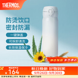 膳魔师（THERMOS）保温杯不锈钢水杯儿童男女士杯子车载水杯女神节礼物定制团购JNL 【热卖推荐】渐变冰川蓝 500ml