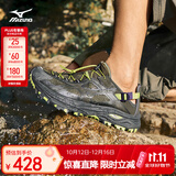 美津浓（MIZUNO）轻户外溯溪鞋男女速干透气涉水鞋徒步休闲鞋RACER TRAIL SE V2