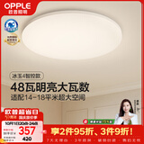 欧普照明（OPPLE）全光谱护眼吸顶灯卧室灯智能LED照明灯具简约现代快装圆形