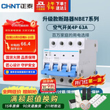 正泰(CHNT) 空气开关 家用小型断路器 空开 NBE7 4P 63A 电工电料三相四线