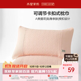 水星家纺枕套提花枕巾A类枕头套单件卡扣可调节对枕巾48x72cm粉 家居馆