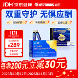 海王金樽护肝口服液10瓶+护肝片54g应酬组合装酒局熬夜常备养肝缓解疲劳