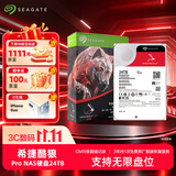 希捷（SEAGATE）NAS硬盘 24TB 私有云 512MB 7200转 PMR CMR垂直技术 网络存储 SATA 希捷酷狼PRO ST24000NT002