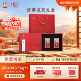 正官庄原装进口高丽参6年根红参[良]40支37.5g*2 送礼朋友长辈礼盒